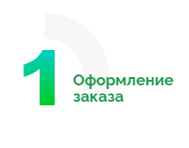 пункт 1